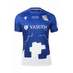 Men's Real Sociedad 2024/25 Home Chillida Shirt Men's Real Sociedad 2024/25 Home Chillida Shirt